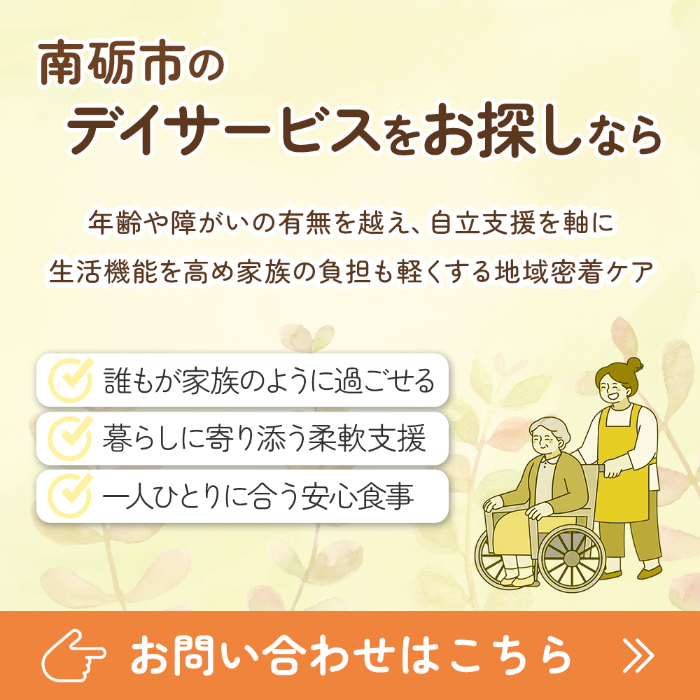 modal_banner